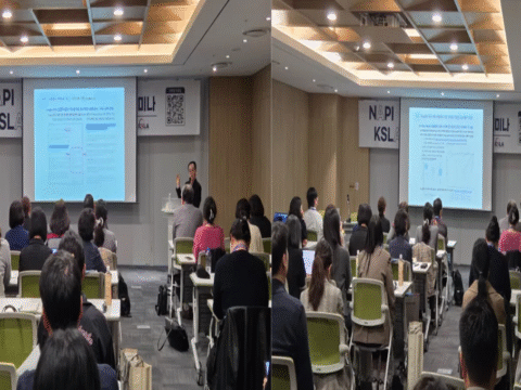 제62회 전국도서관대회 NAPI-KSLA 정책정보 최신 동향 공동 세미나 개최